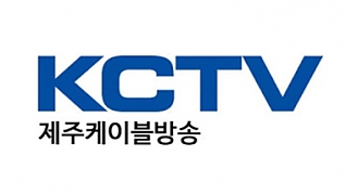 제주방송